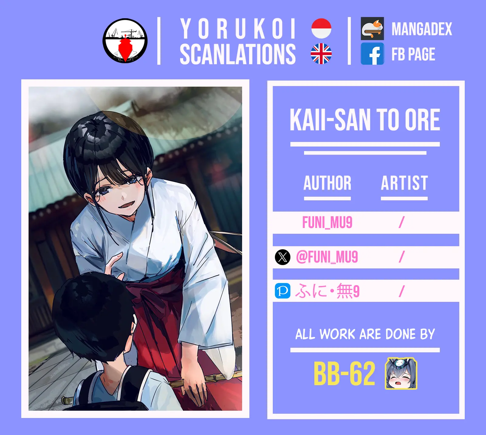 Kaii-San To Ore - Chapter 42: If I Melt Into You_