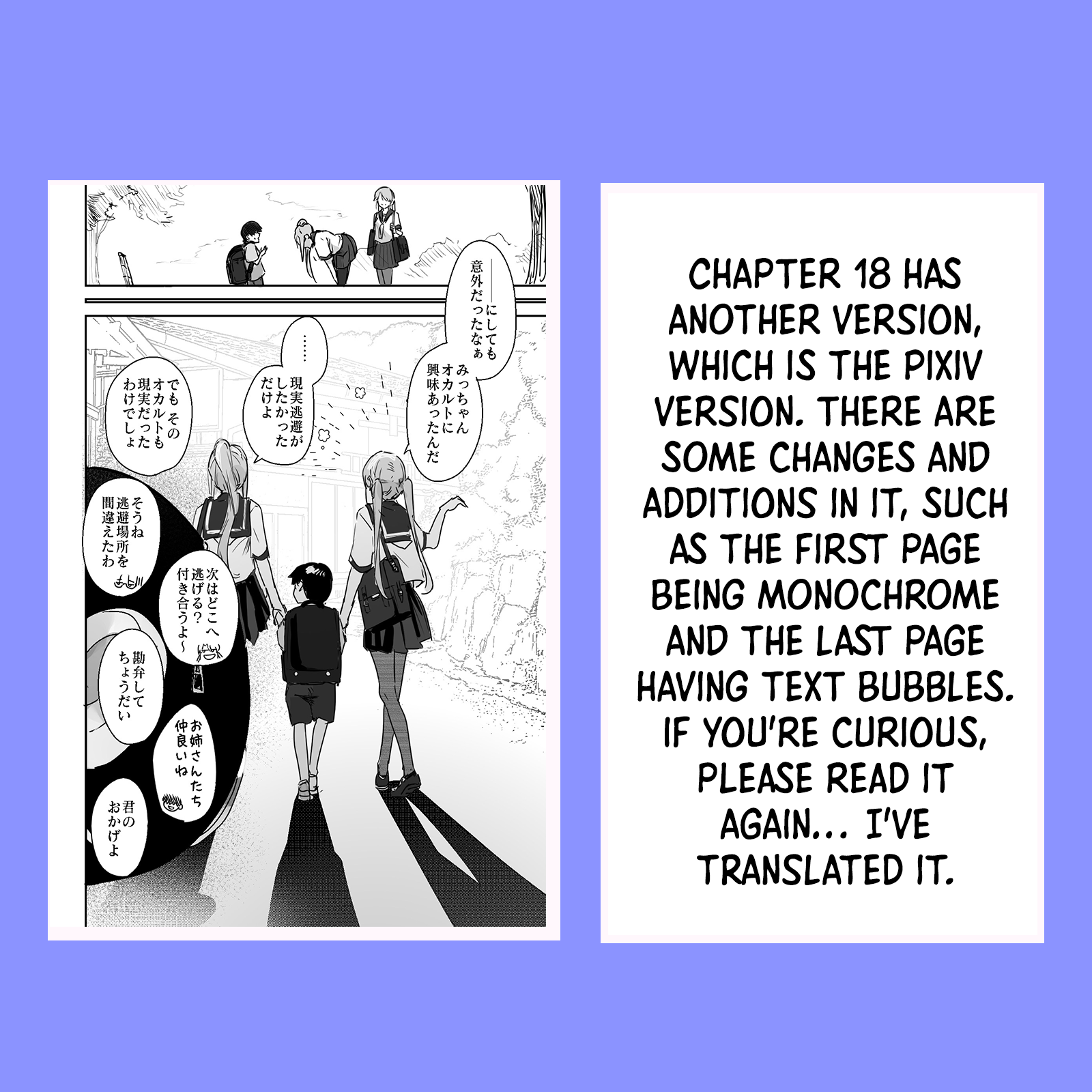 Kaii-San To Ore - Chapter 23: People Who Can See And People Who Can't See