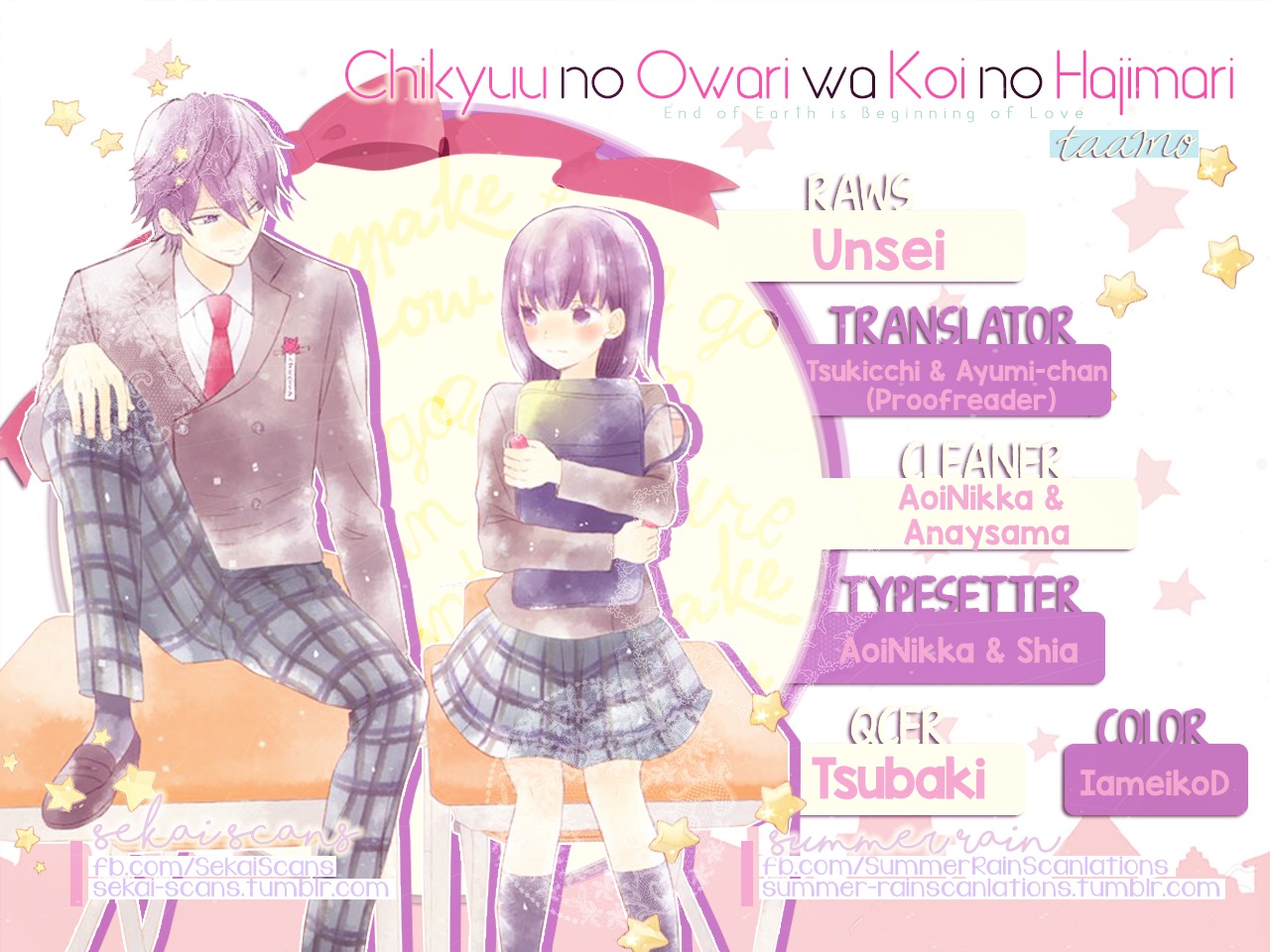 Chikyuu No Owari Wa Koi No Hajimari - Vol.1 Chapter 1