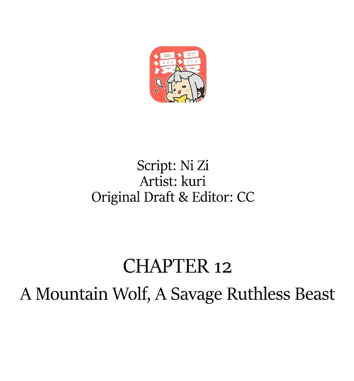 In Search Of The Twelve Golden Hairpins - Chapter 12: A Mountain Wolf, A Savage Ruthless Beast