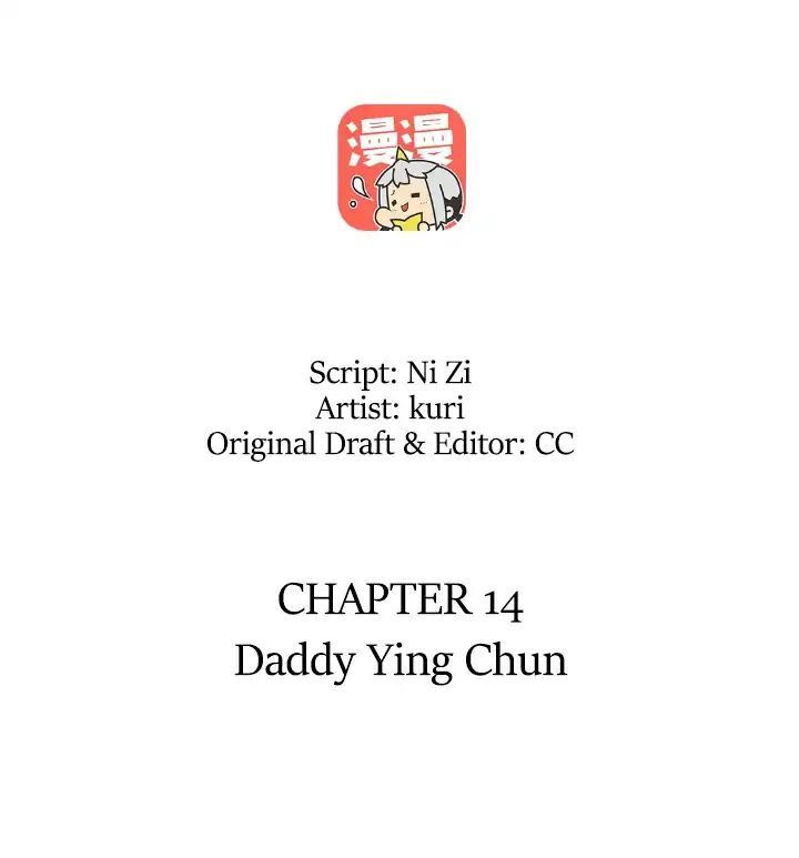 In Search Of The Twelve Golden Hairpins - Vol.1 Chapter 14: Daddy Ying Chun