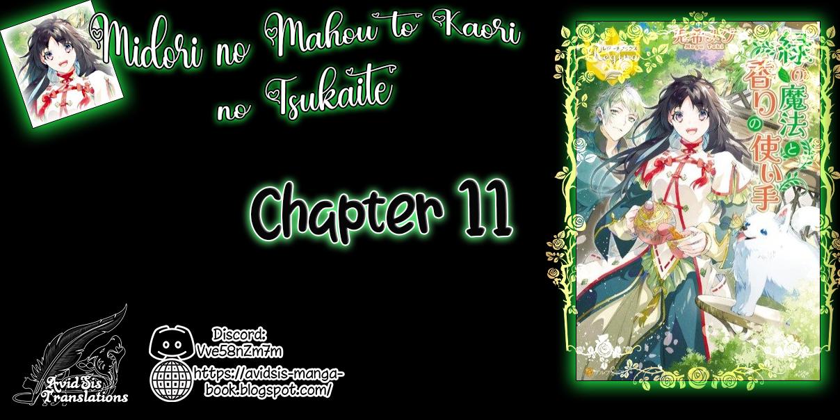 Midori No Mahou To Kaori No Tsukaite - Chapter 11