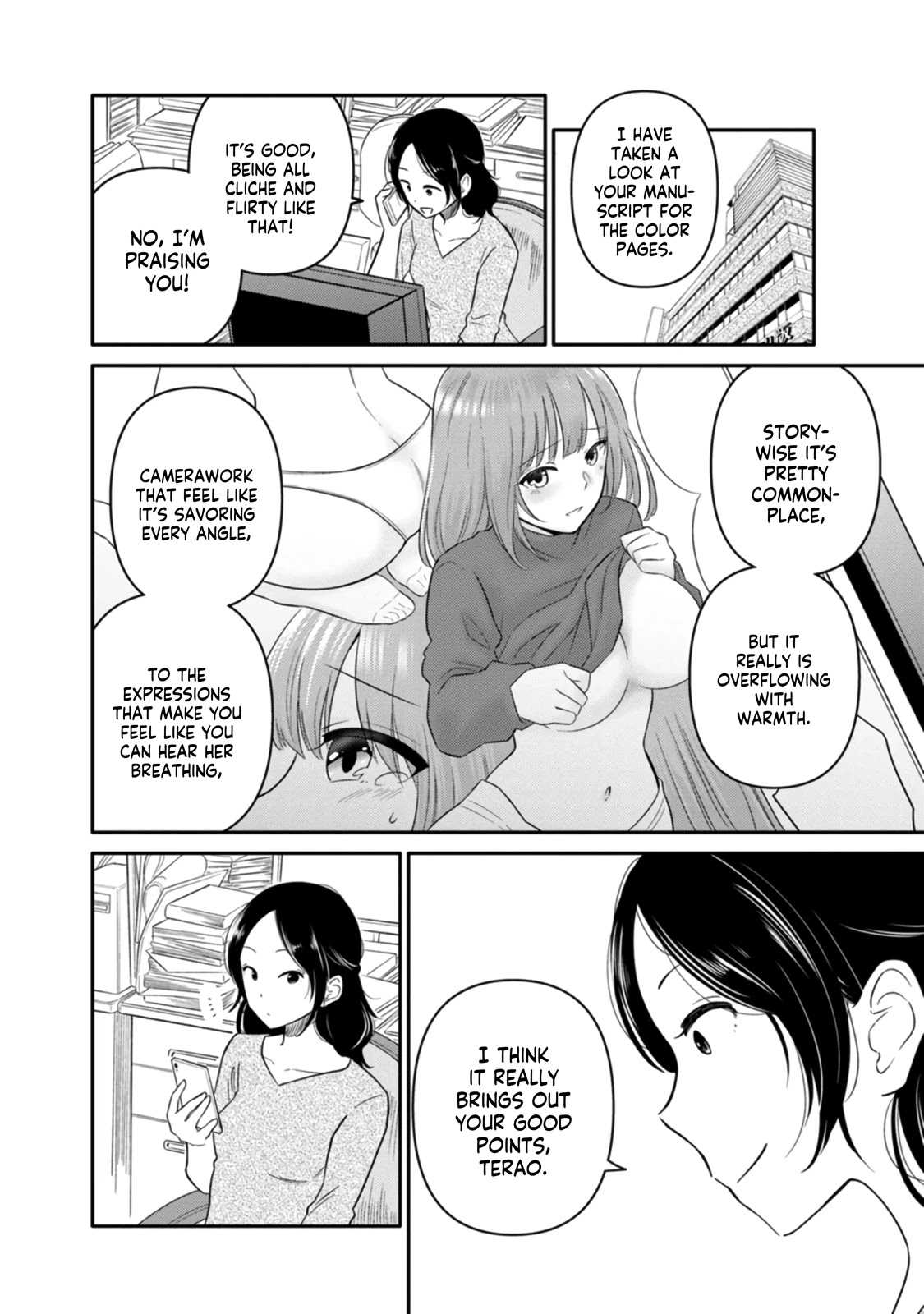 Joshi-Man - Chapter 7: A High School Girl Publishes A Volume Of Eromanga