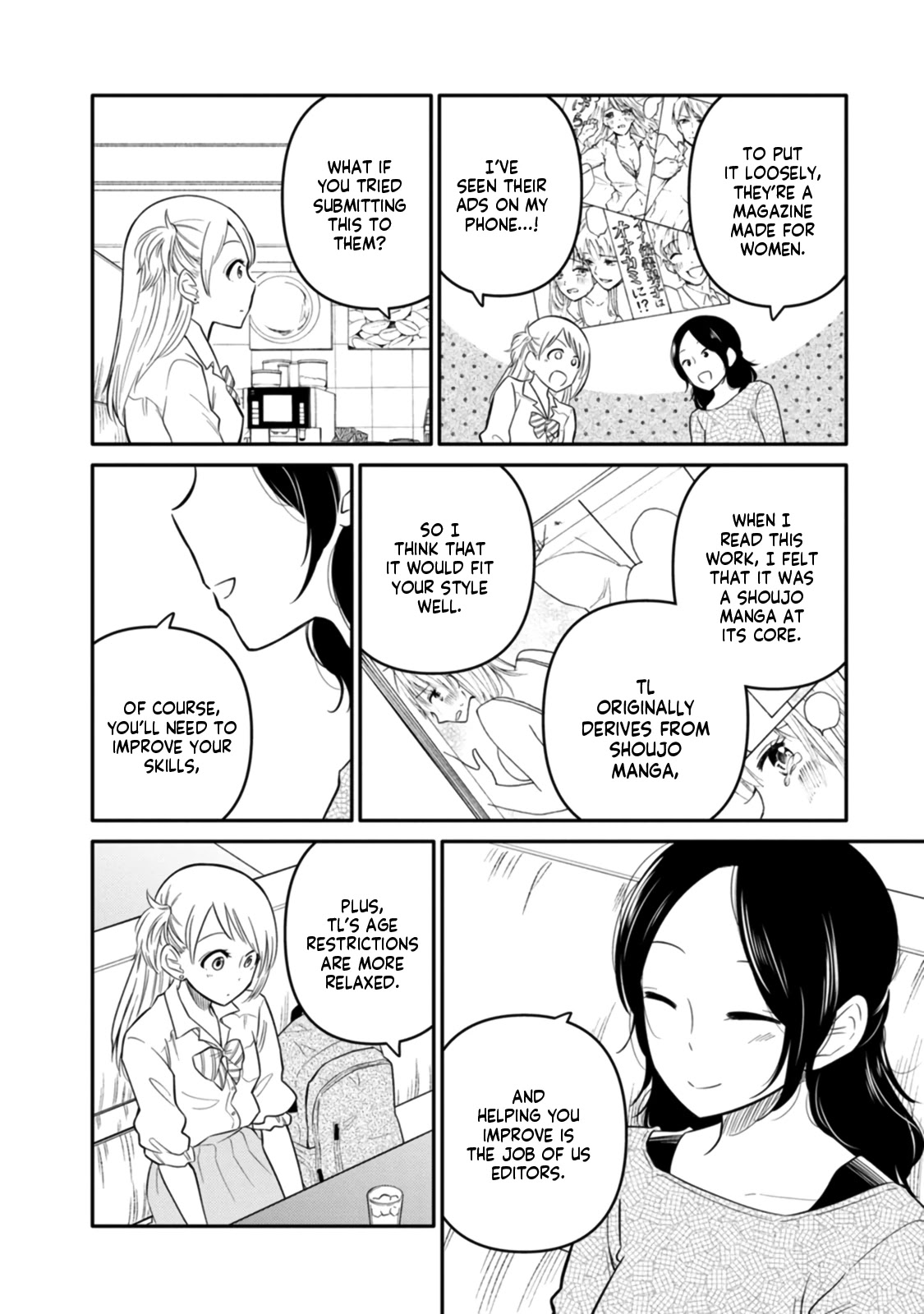 Joshi-Man - Chapter 8: A Highschool Girl Sinks To Eromanga