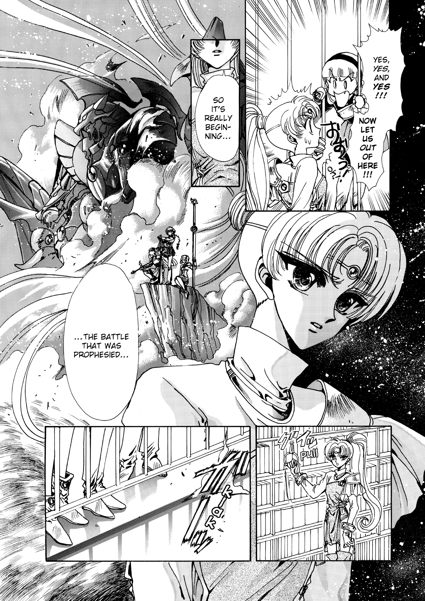 Magic Knight Rayearth - Chapter 3