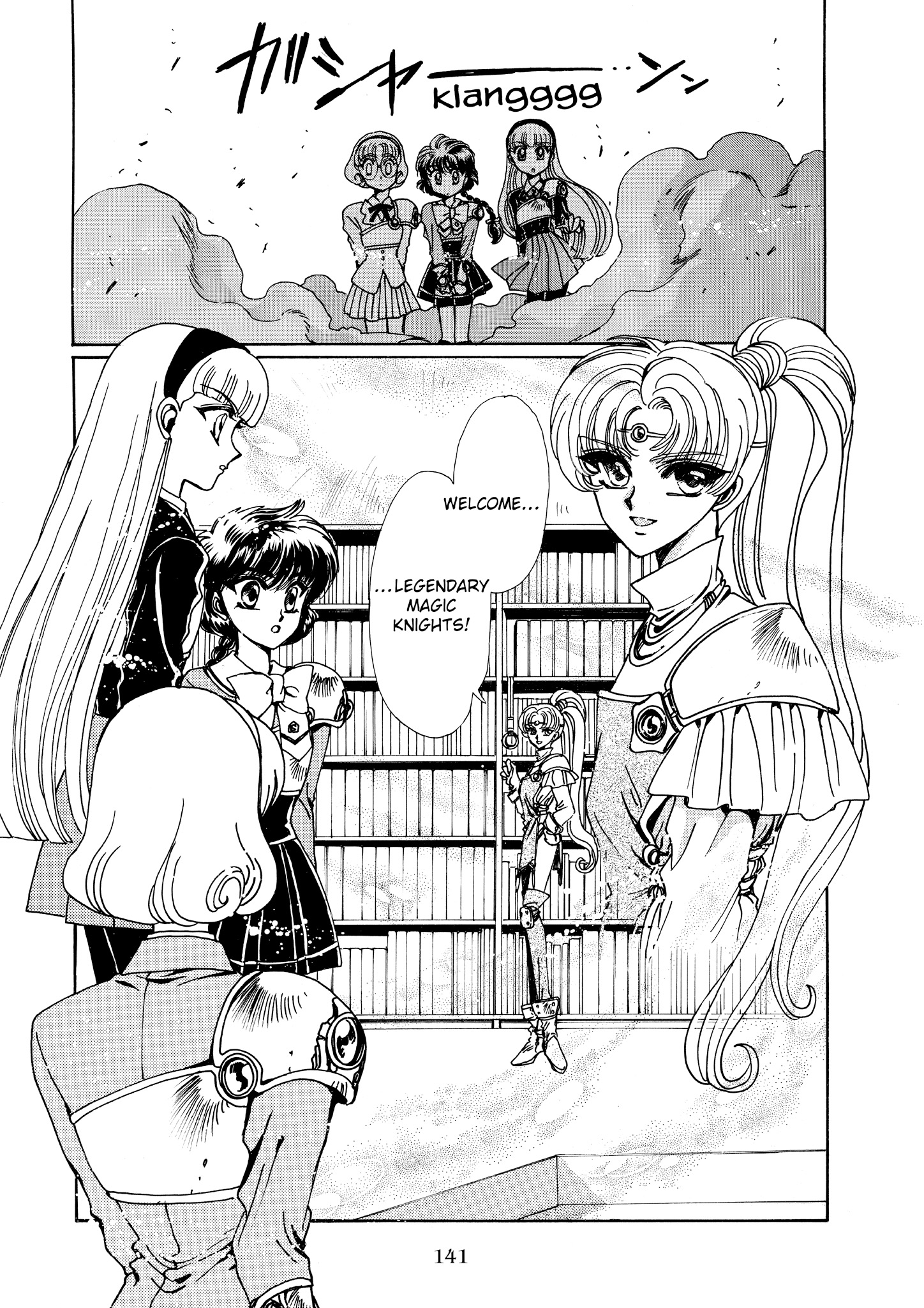 Magic Knight Rayearth - Chapter 3