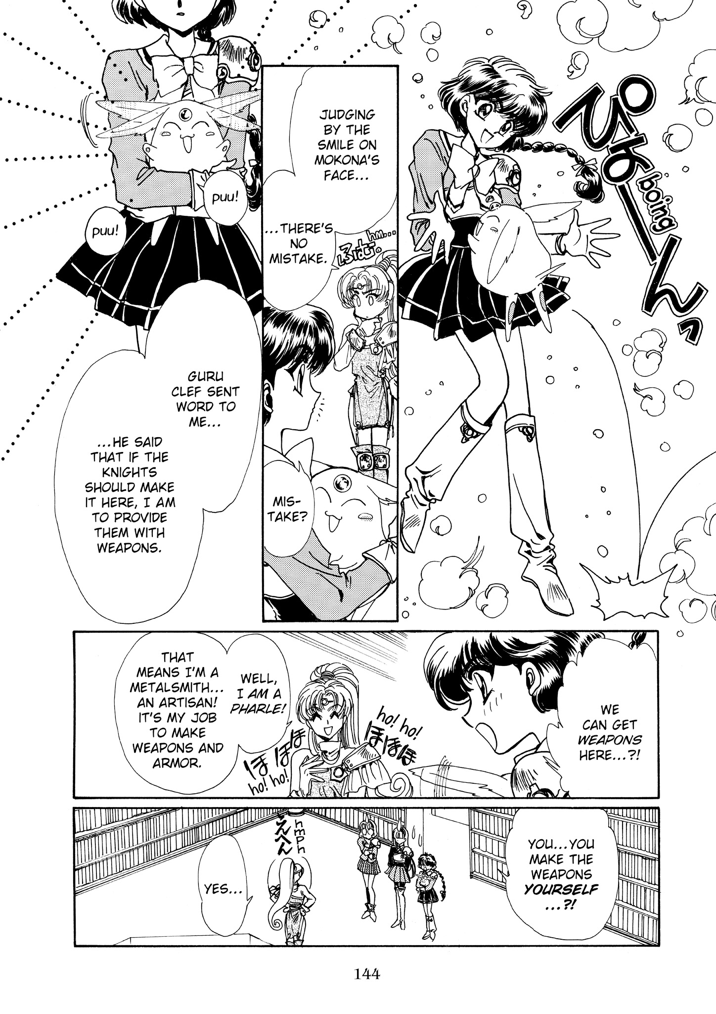 Magic Knight Rayearth - Chapter 3