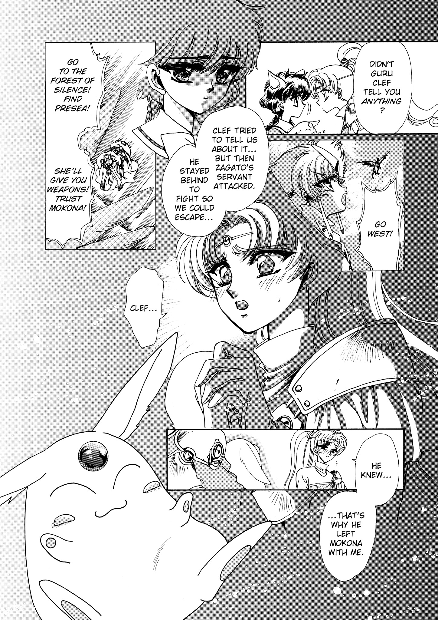 Magic Knight Rayearth - Chapter 3