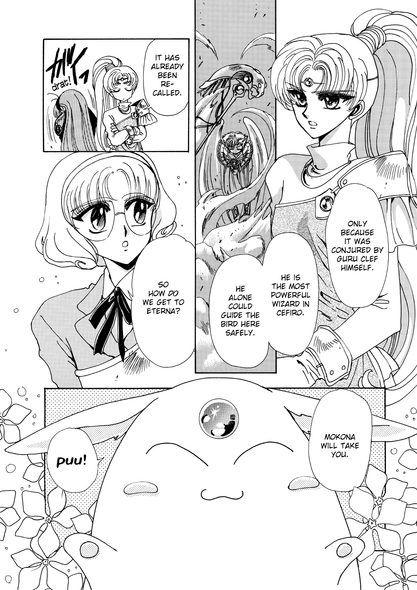 Magic Knight Rayearth - Chapter 3