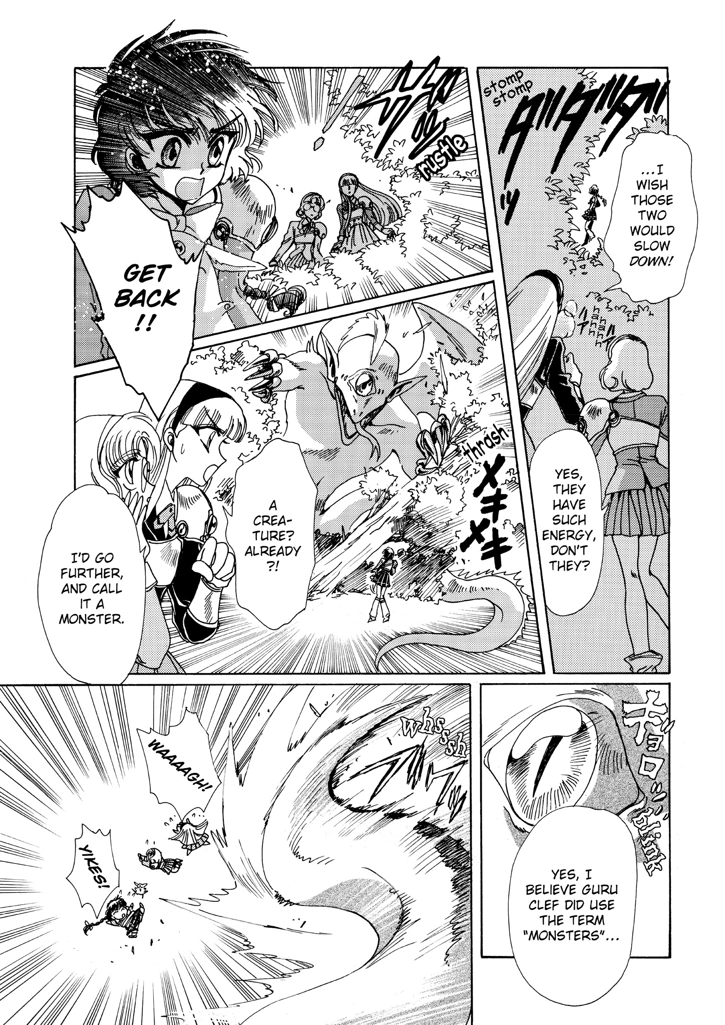 Magic Knight Rayearth - Chapter 3