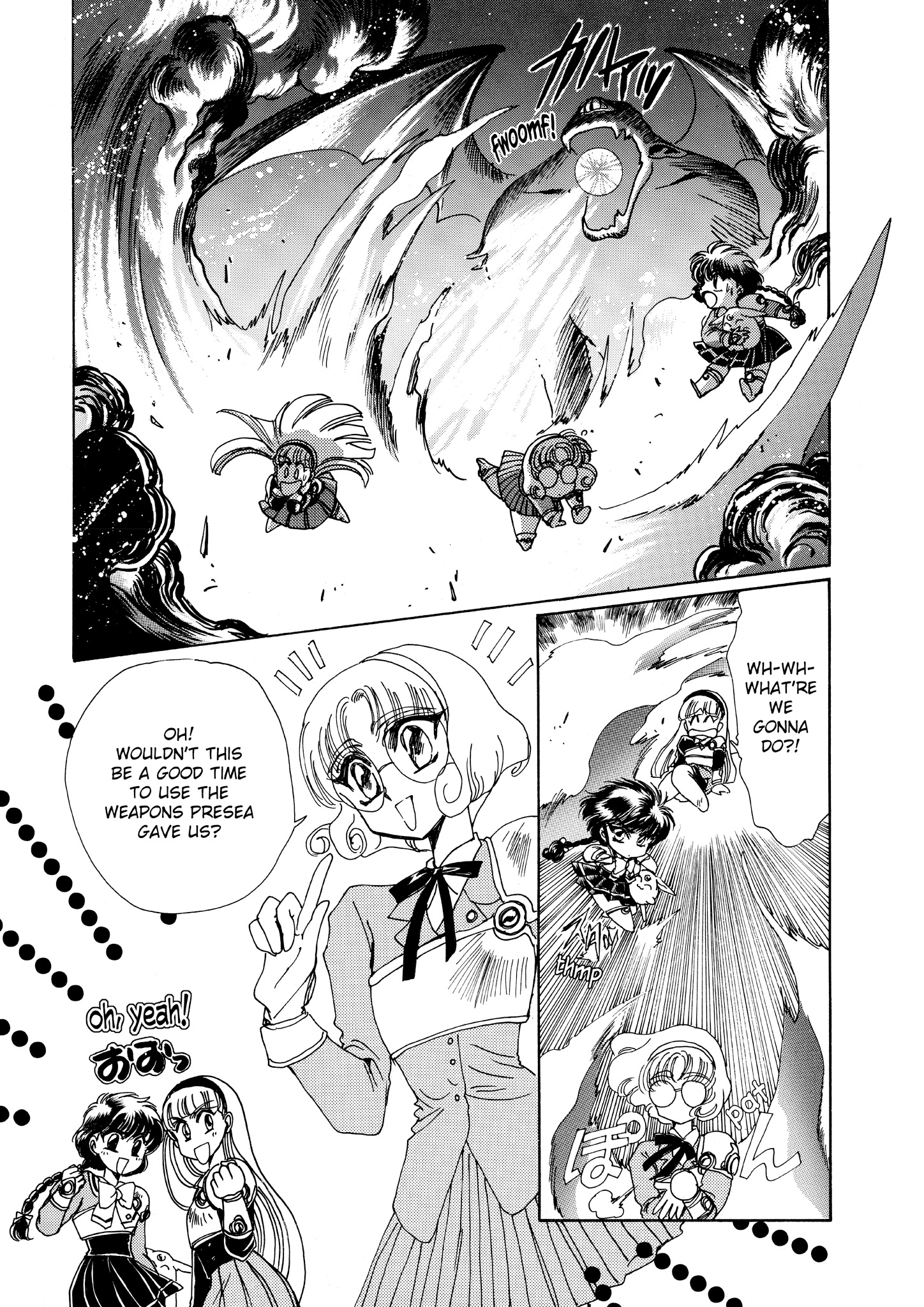 Magic Knight Rayearth - Chapter 3