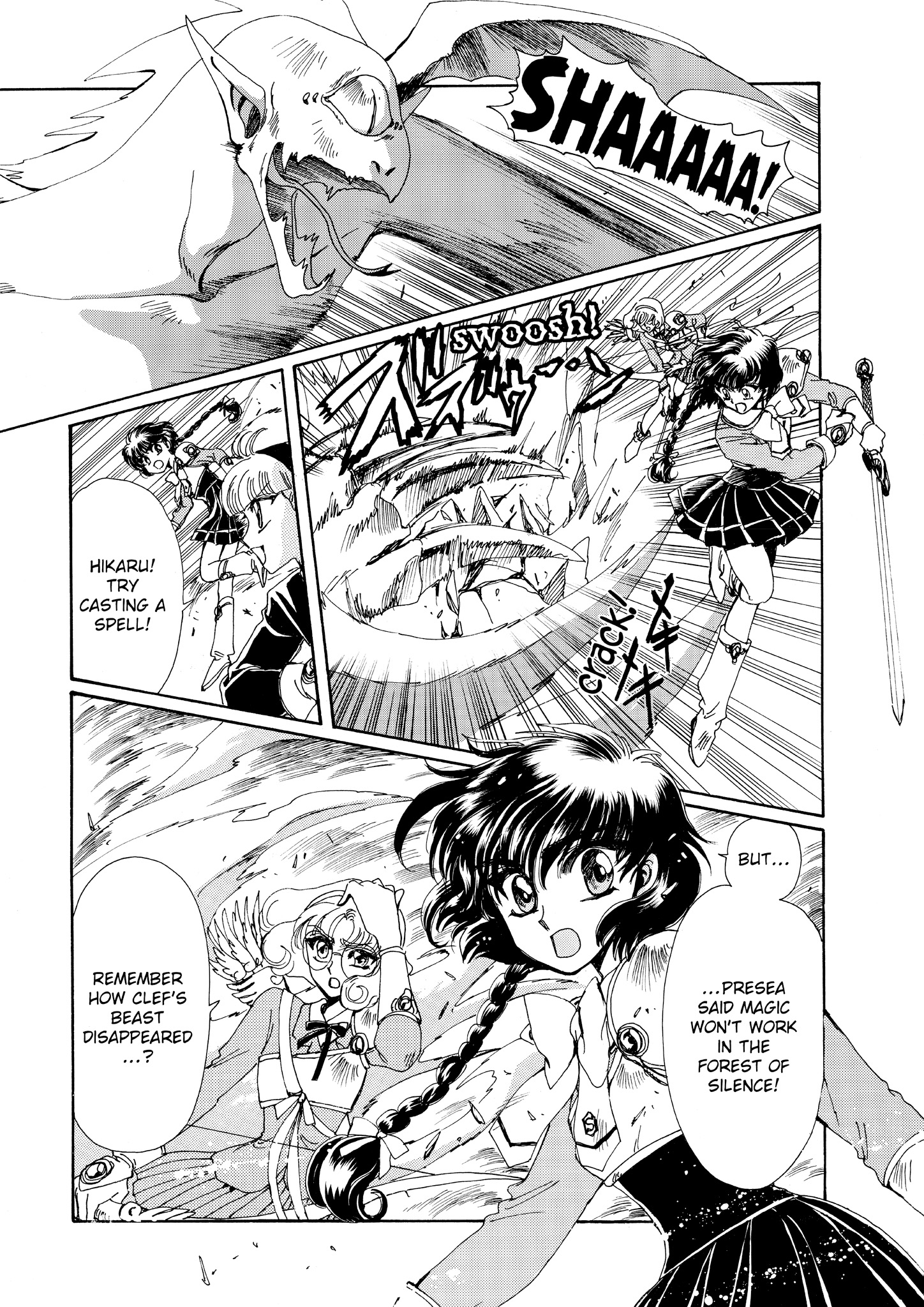 Magic Knight Rayearth - Chapter 3