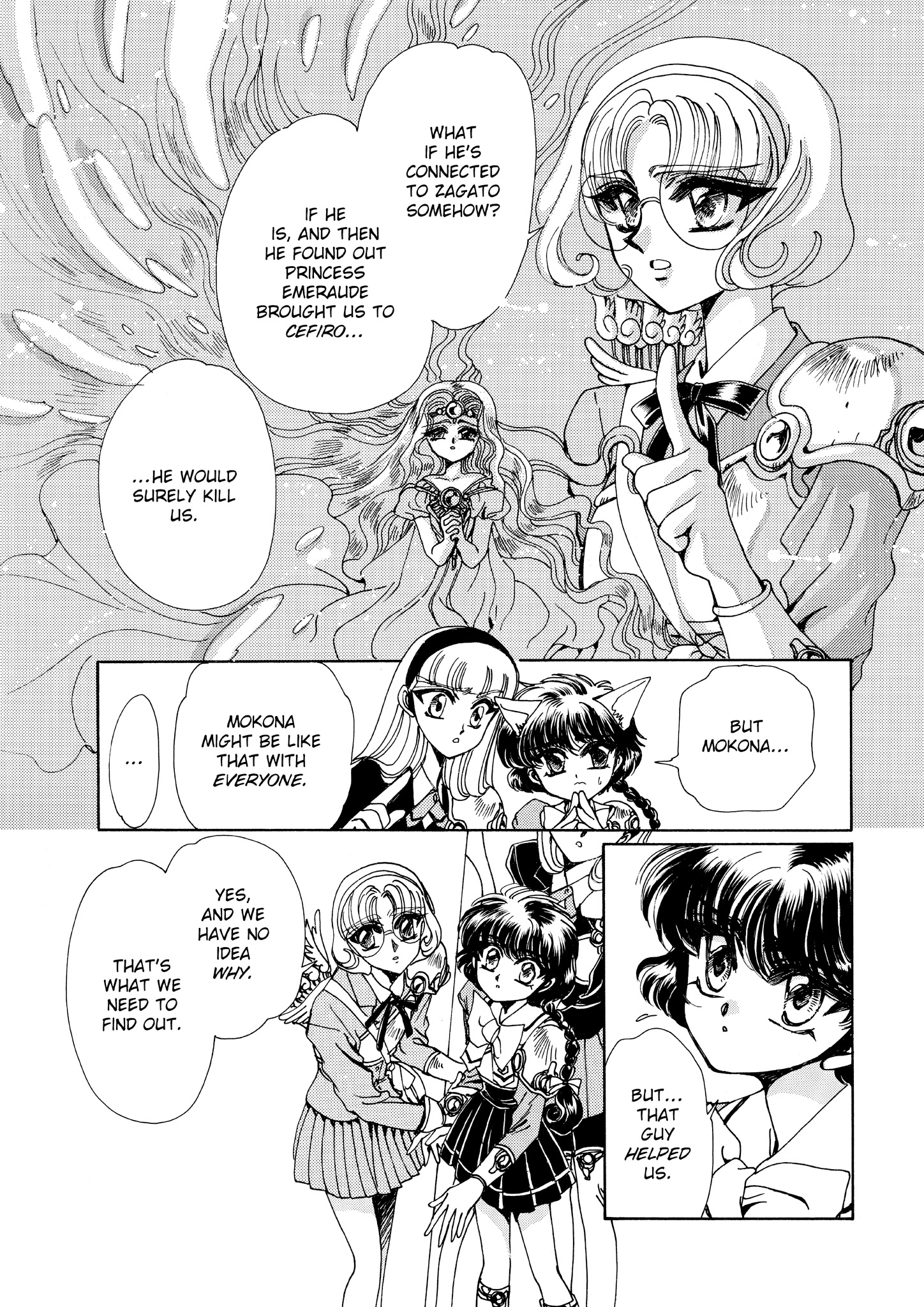 Magic Knight Rayearth - Chapter 4