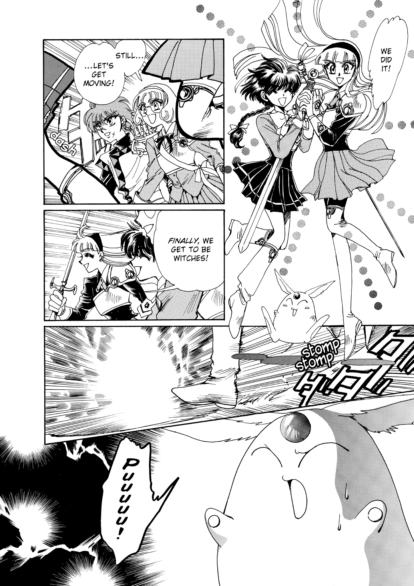 Magic Knight Rayearth - Chapter 4