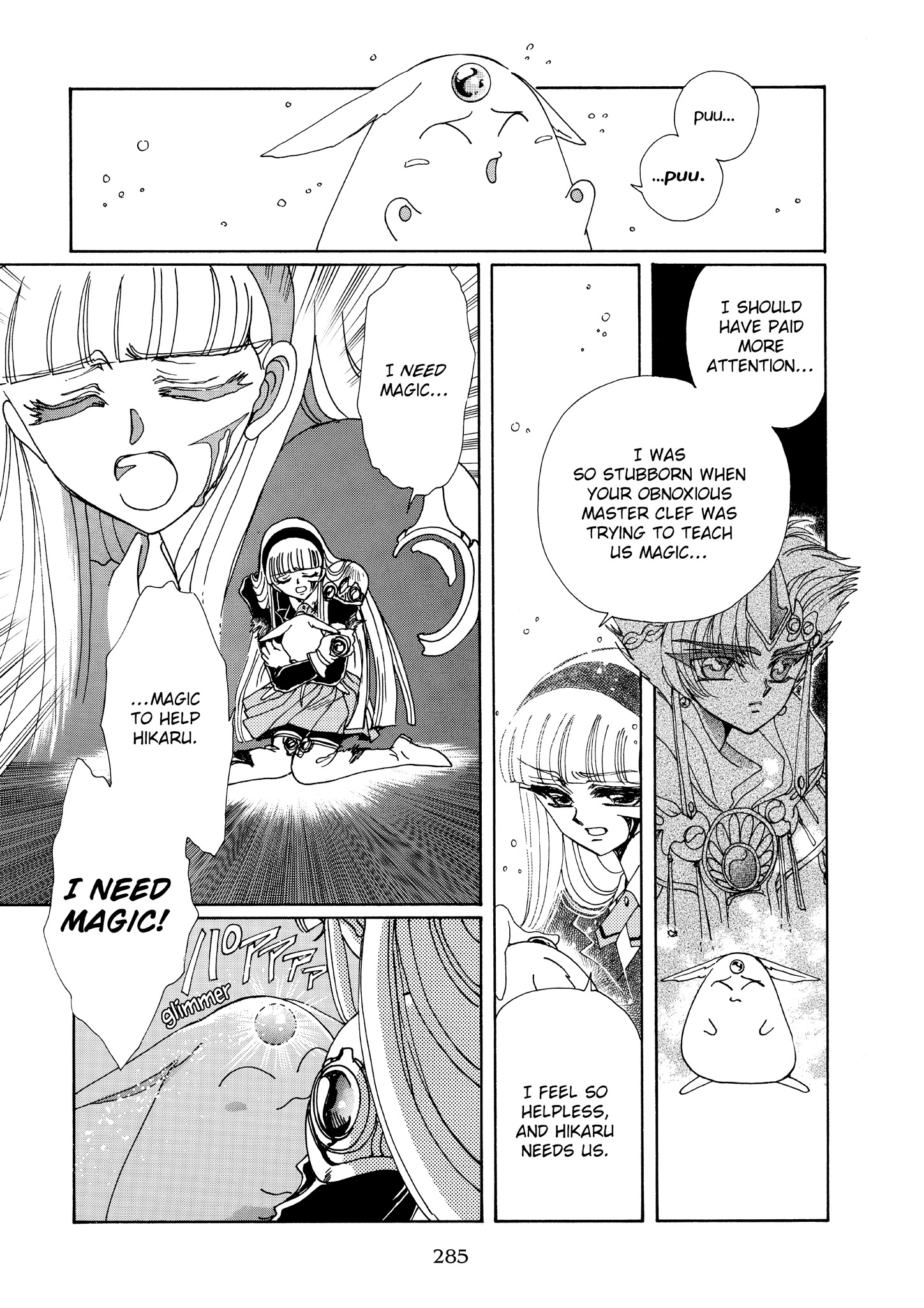 Magic Knight Rayearth - Chapter 4