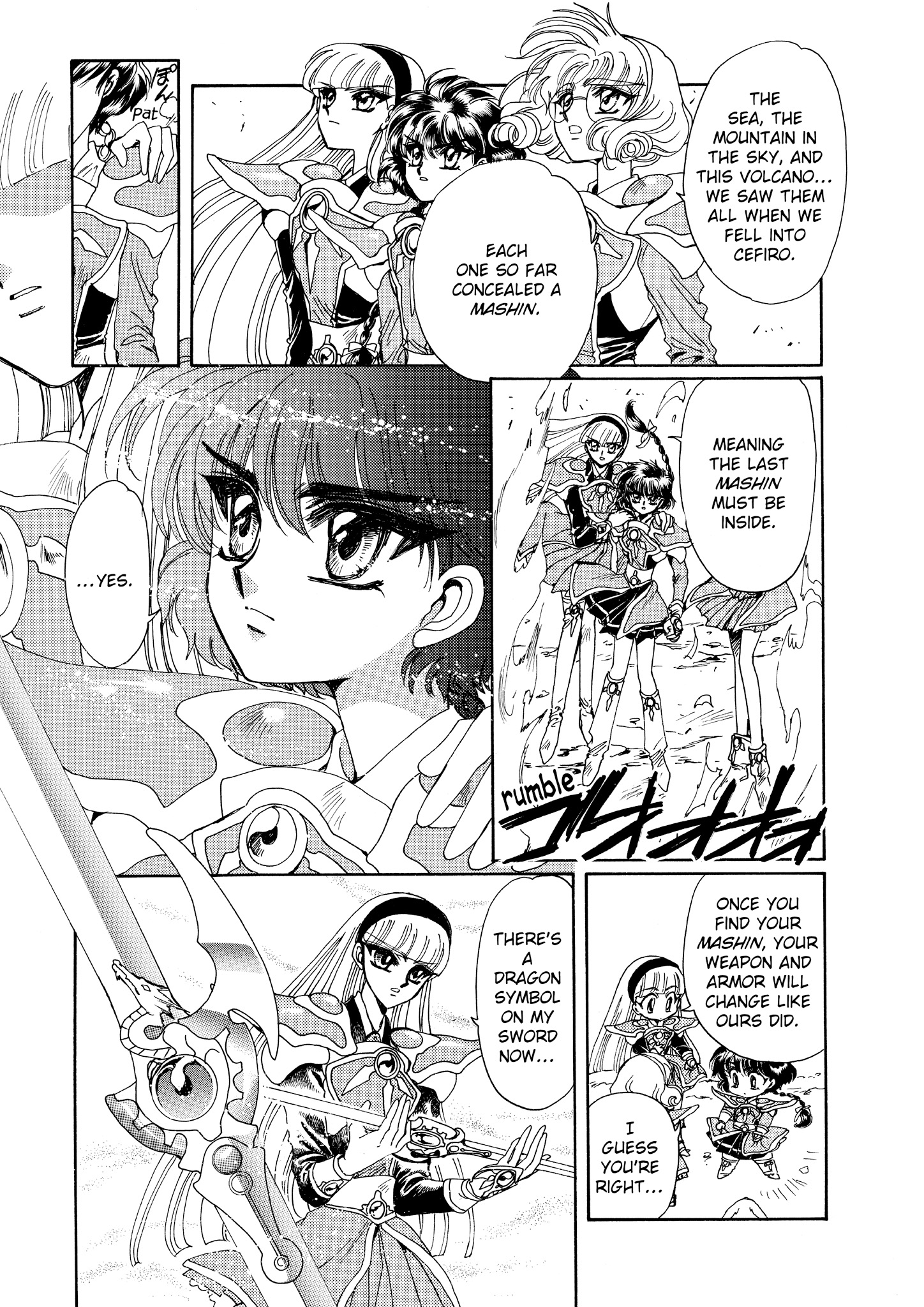 Magic Knight Rayearth - Chapter 8