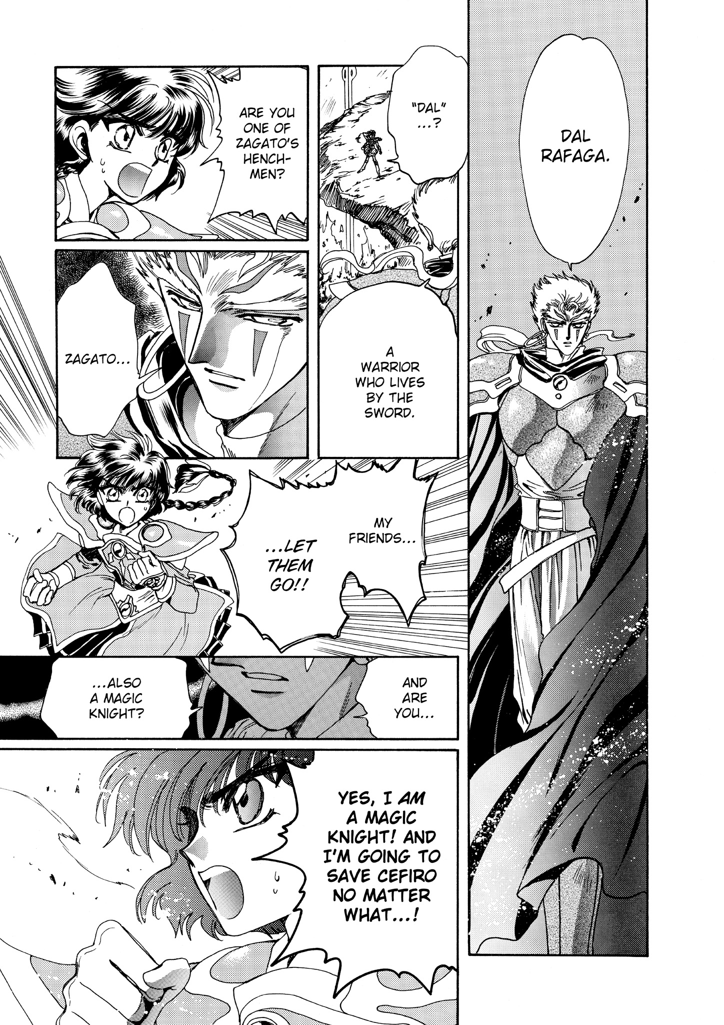 Magic Knight Rayearth - Chapter 8