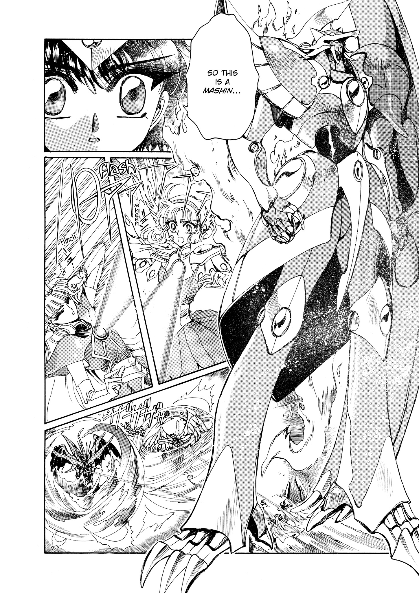 Magic Knight Rayearth - Chapter 8