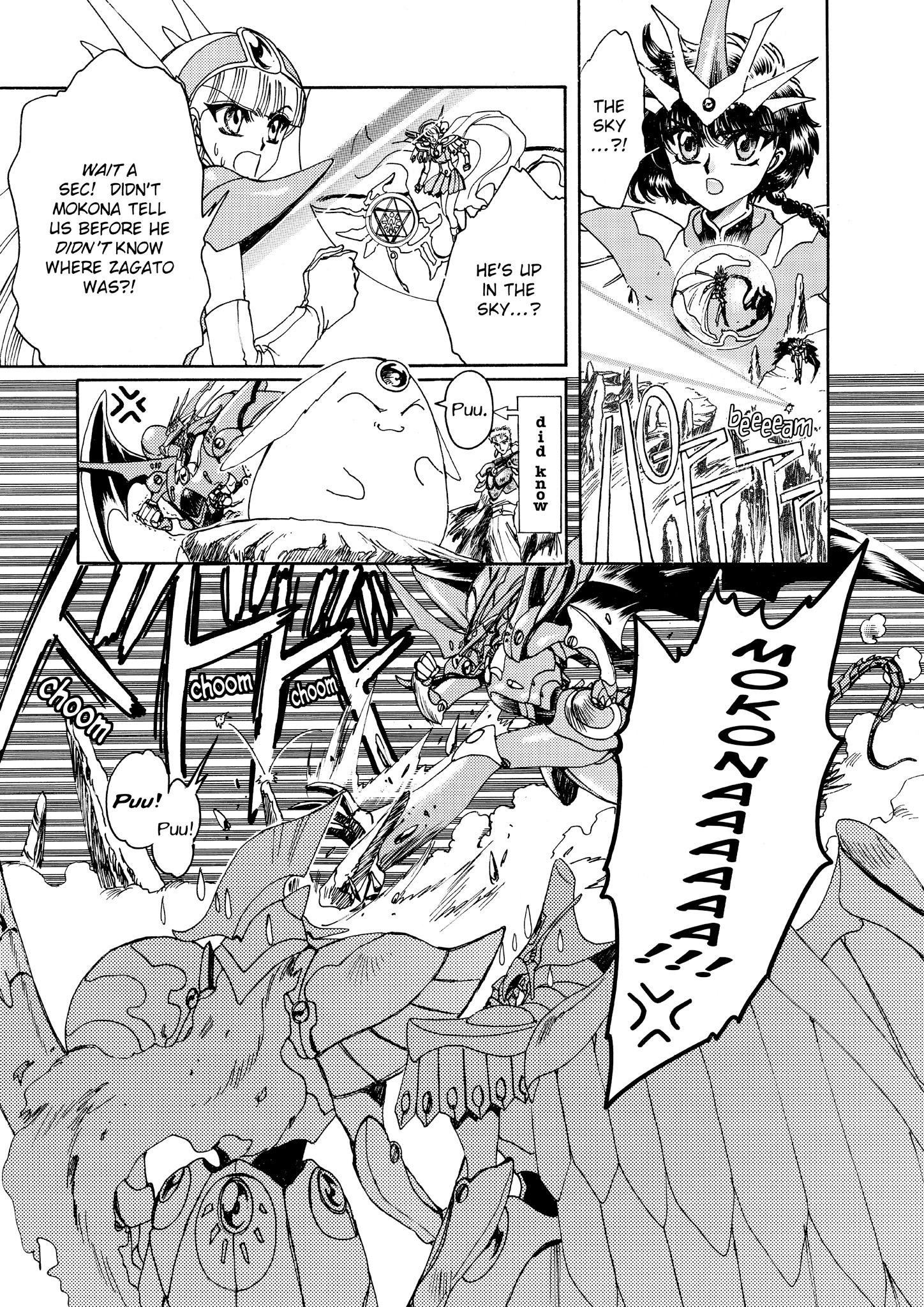 Magic Knight Rayearth - Chapter 8