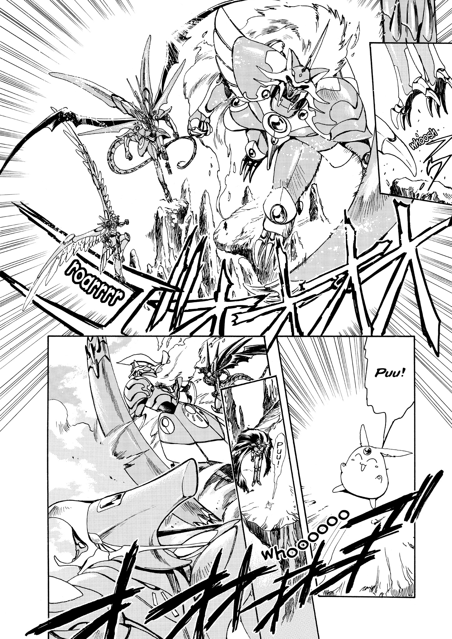 Magic Knight Rayearth - Chapter 8