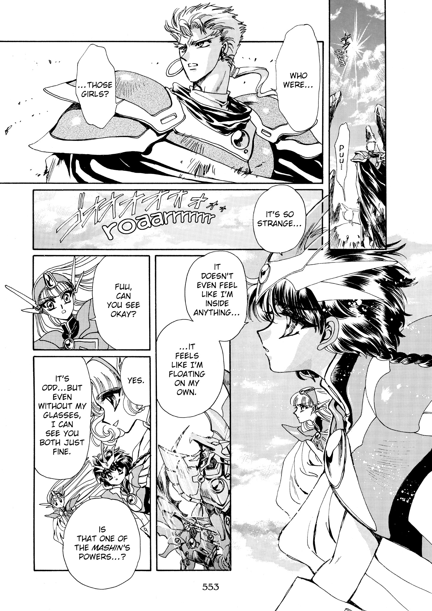 Magic Knight Rayearth - Chapter 8