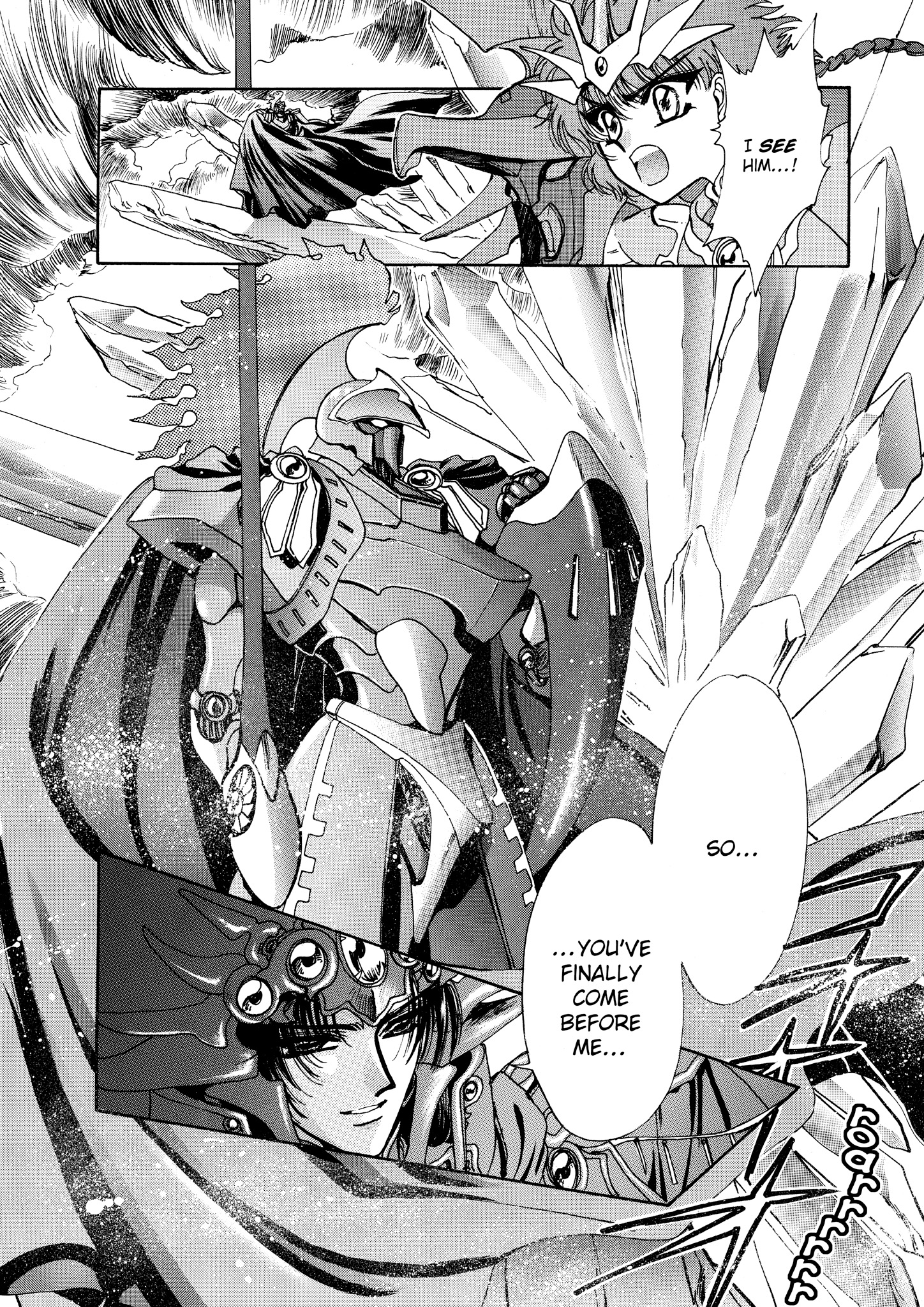 Magic Knight Rayearth - Chapter 8