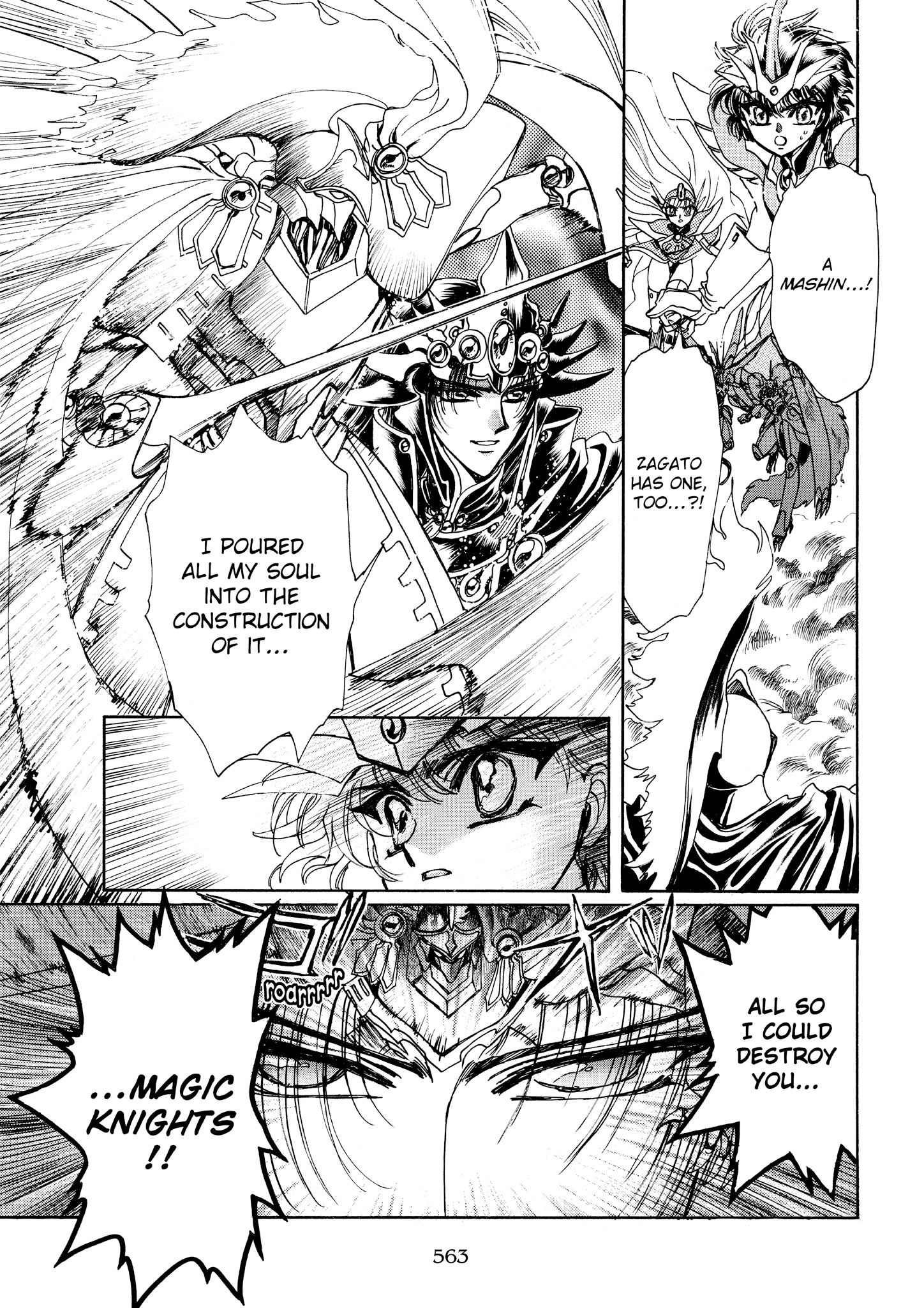 Magic Knight Rayearth - Chapter 8