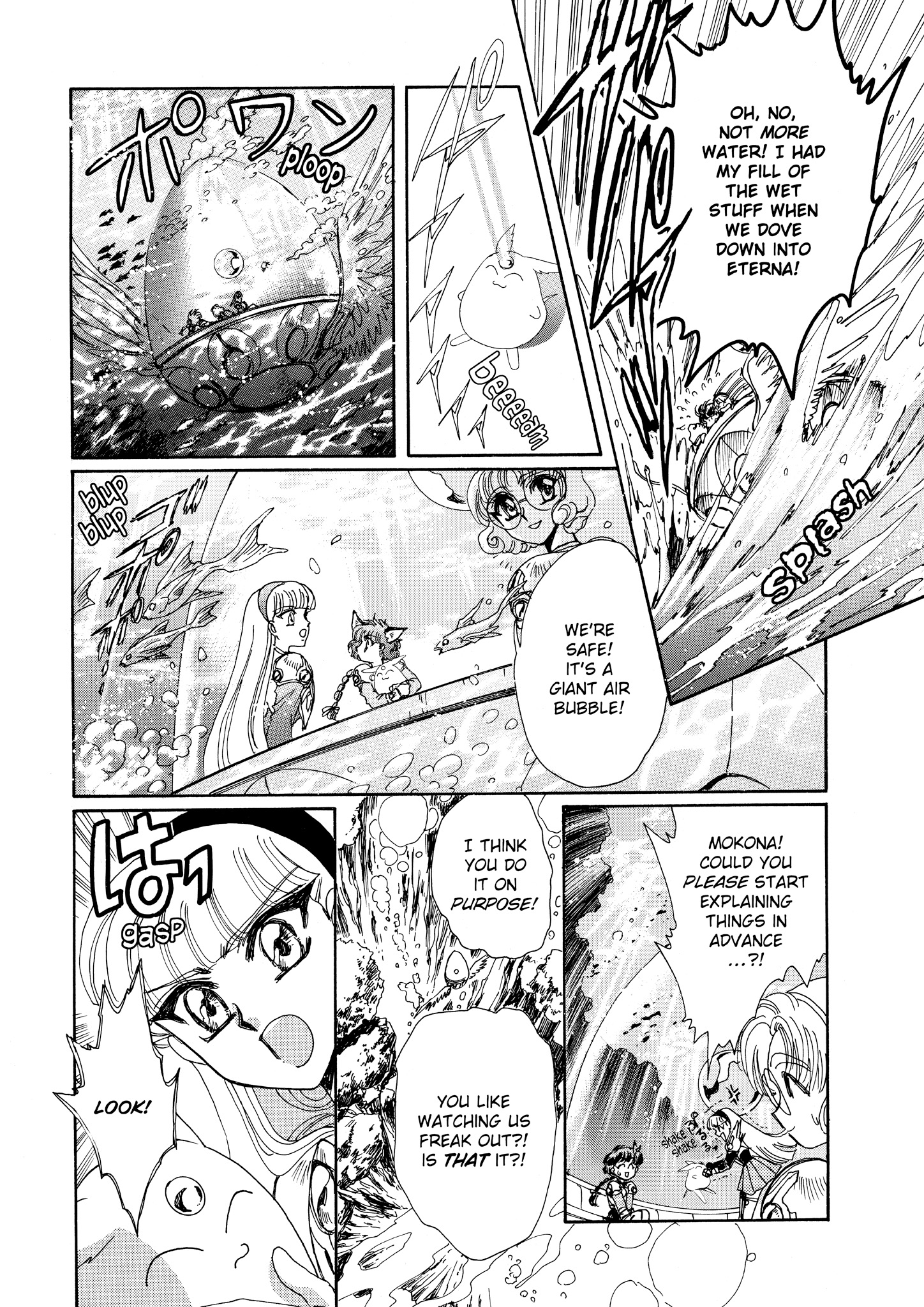 Magic Knight Rayearth - Chapter 6