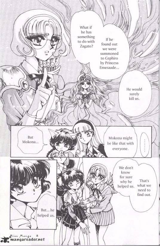 Magic Knight Rayearth - Chapter 2