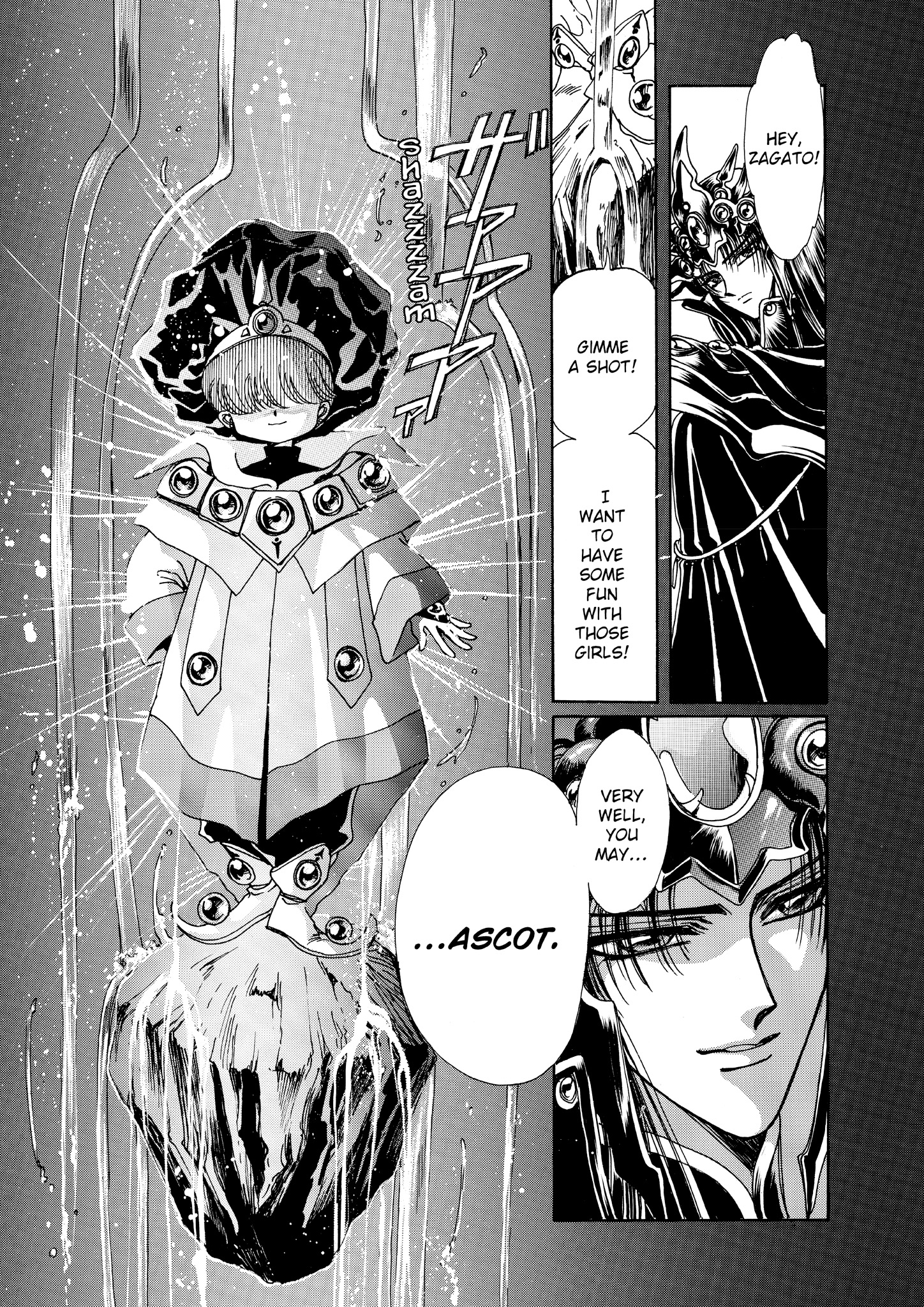 Magic Knight Rayearth - Chapter 5