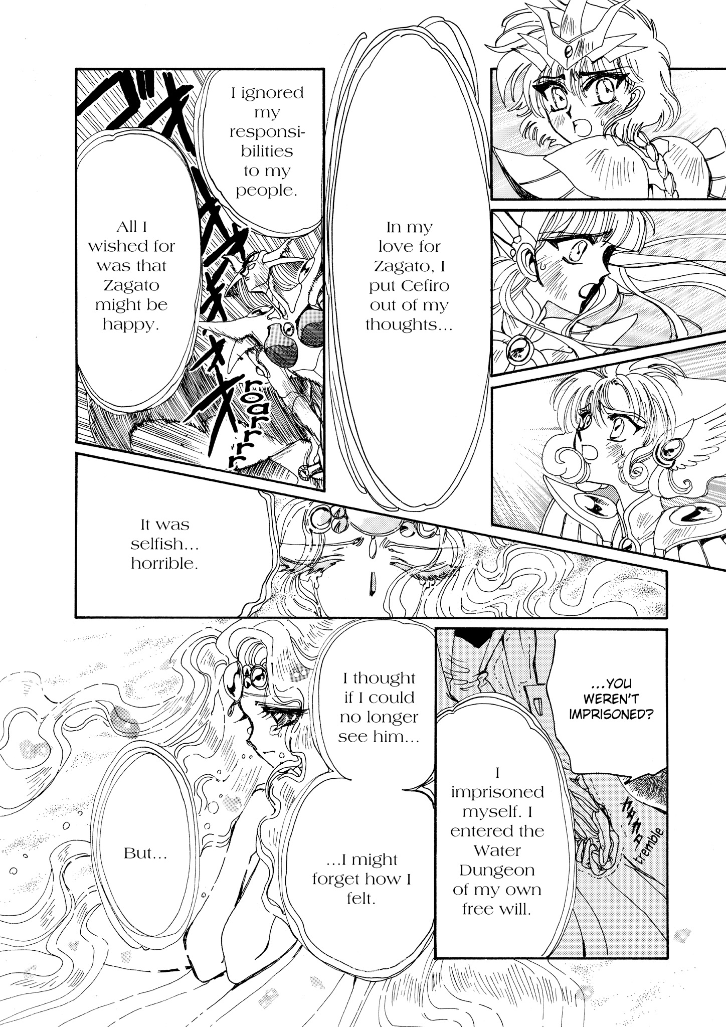 Magic Knight Rayearth - Chapter 9