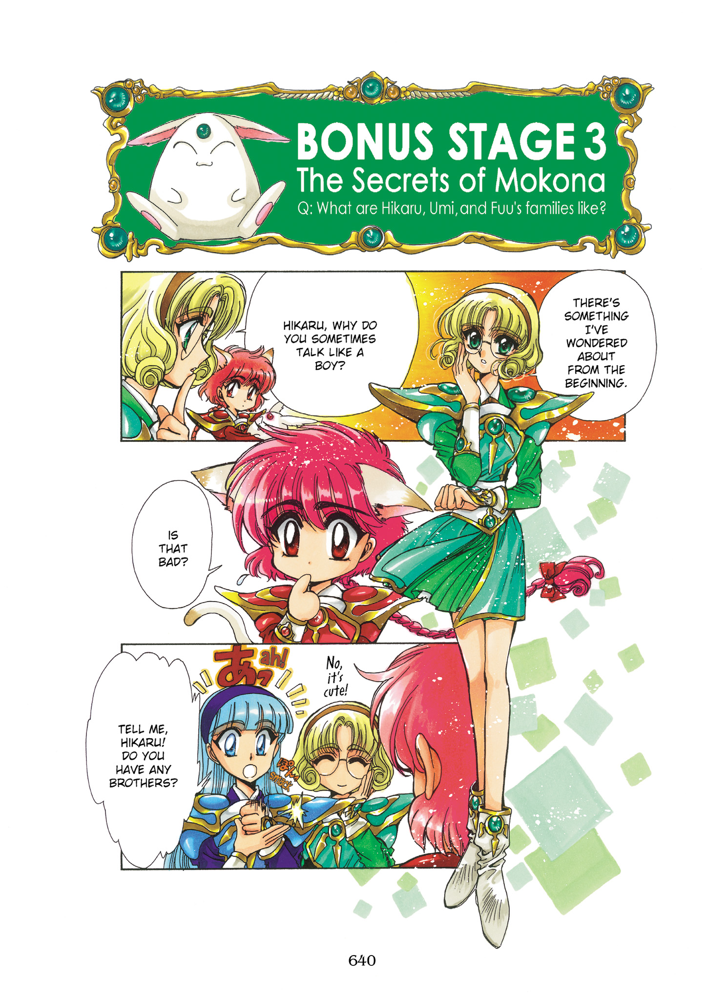 Magic Knight Rayearth - Chapter 9