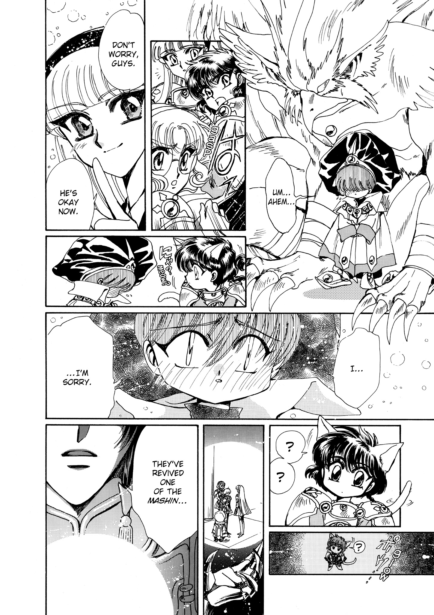 Magic Knight Rayearth - Chapter 7