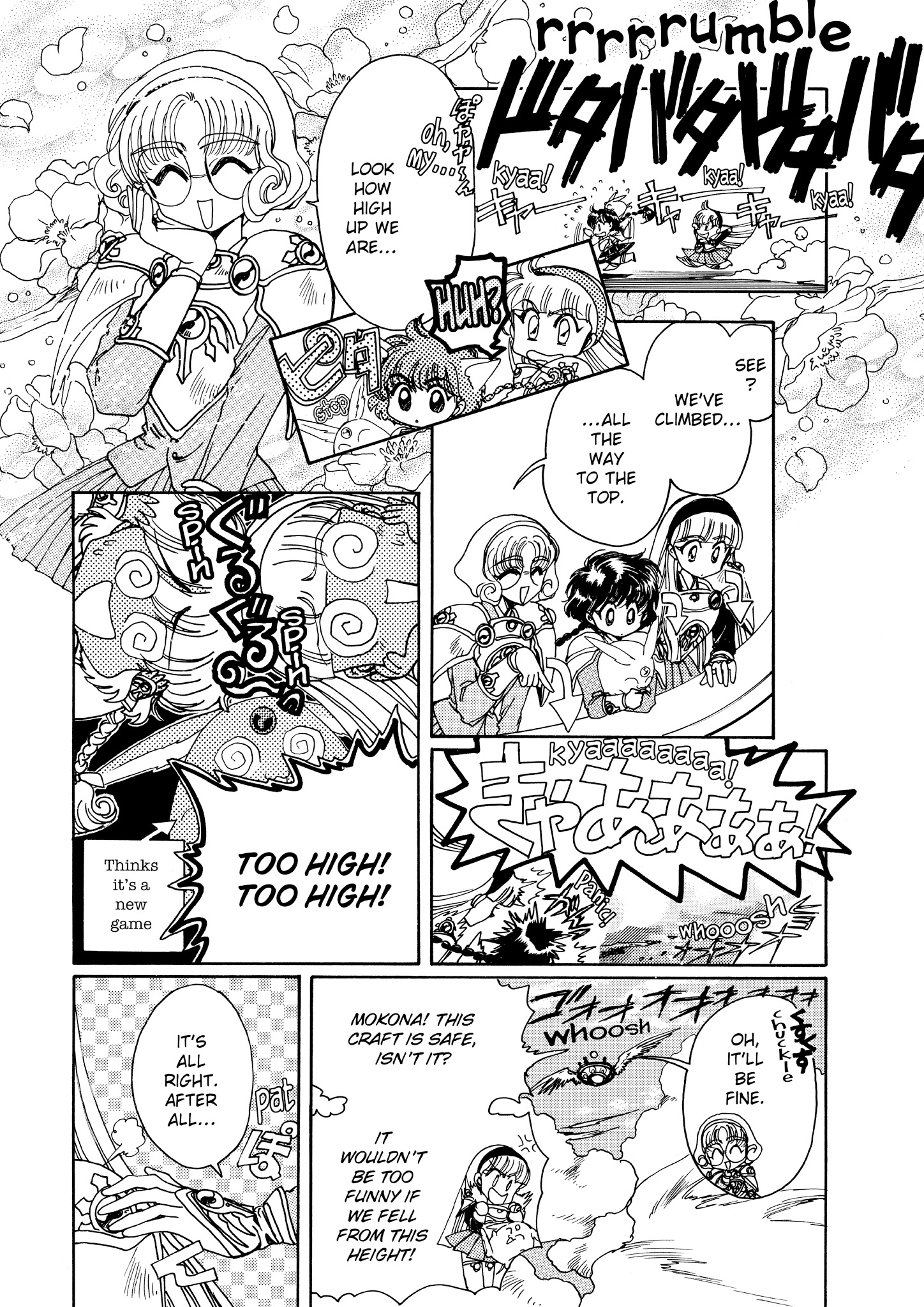 Magic Knight Rayearth - Chapter 7