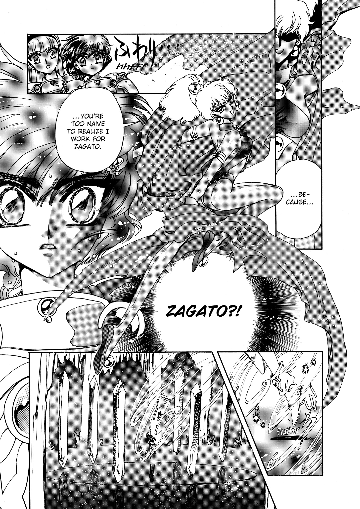 Magic Knight Rayearth - Chapter 7