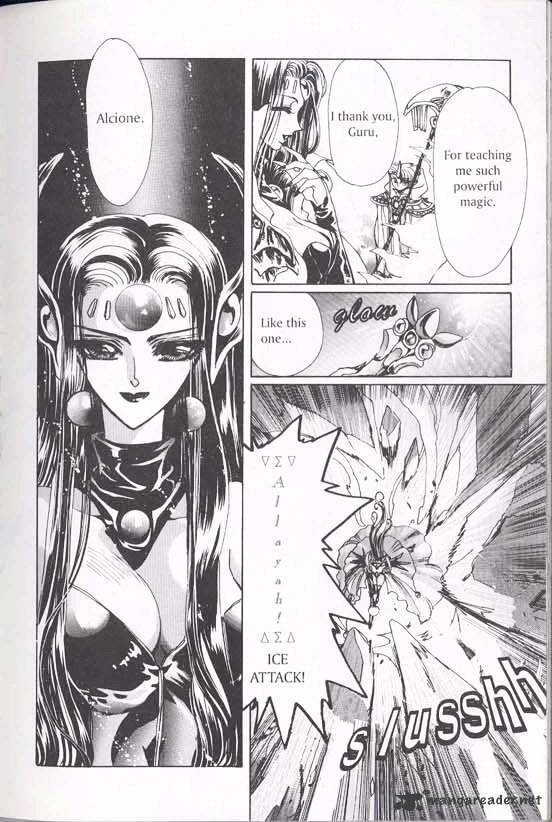 Magic Knight Rayearth - Chapter 1