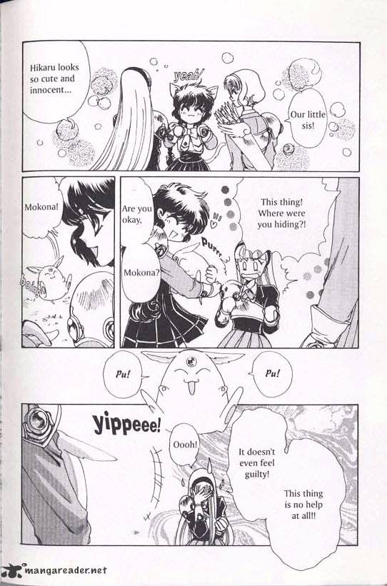 Magic Knight Rayearth - Chapter 1