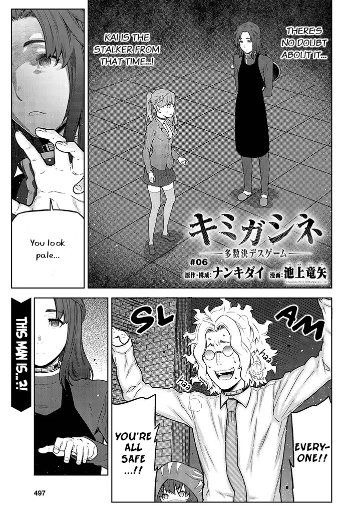 Shousetsuka No Shitsukekata - Vol.1 Chapter 6