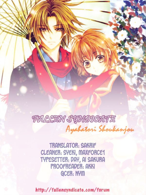 Ayahatori Shoukanchou - Vol.3 Chapter 14 : The Sad Spurious Castle