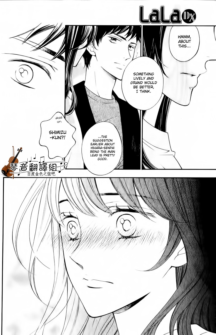 Kiniro No Corda - Daigakusei Hen - Chapter 3