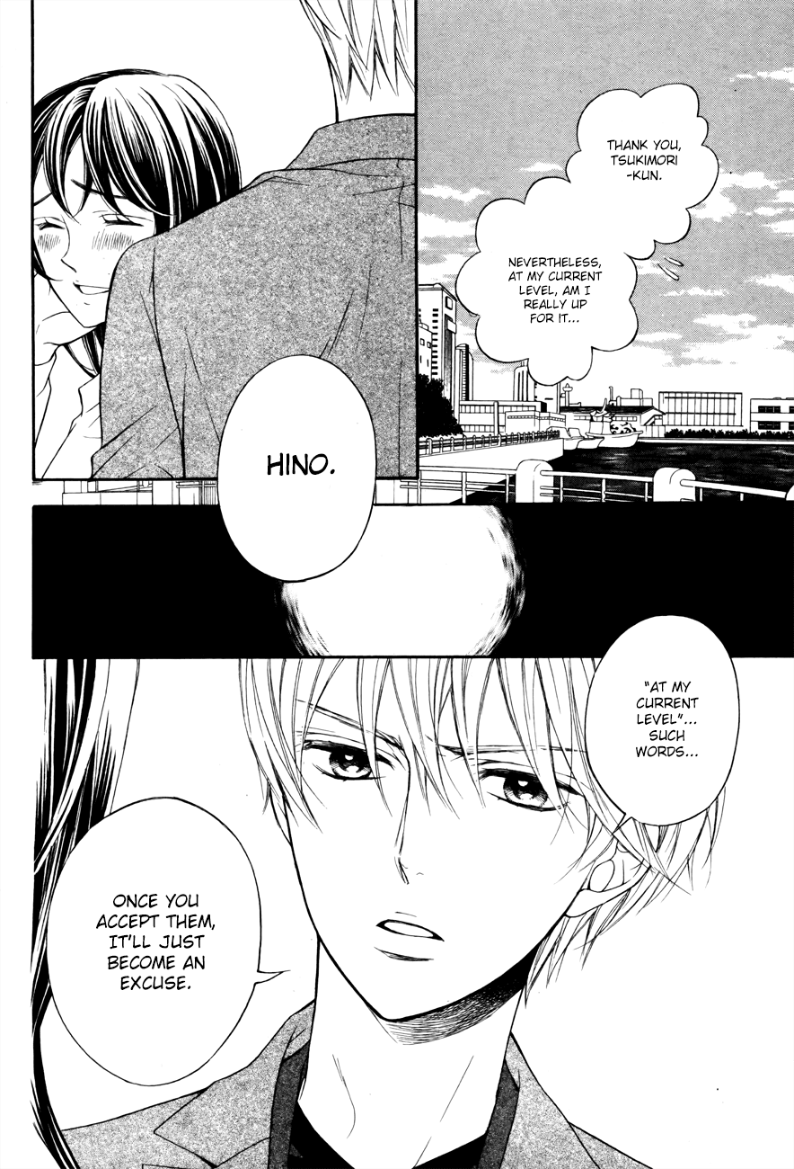 Kiniro No Corda - Daigakusei Hen - Chapter 4