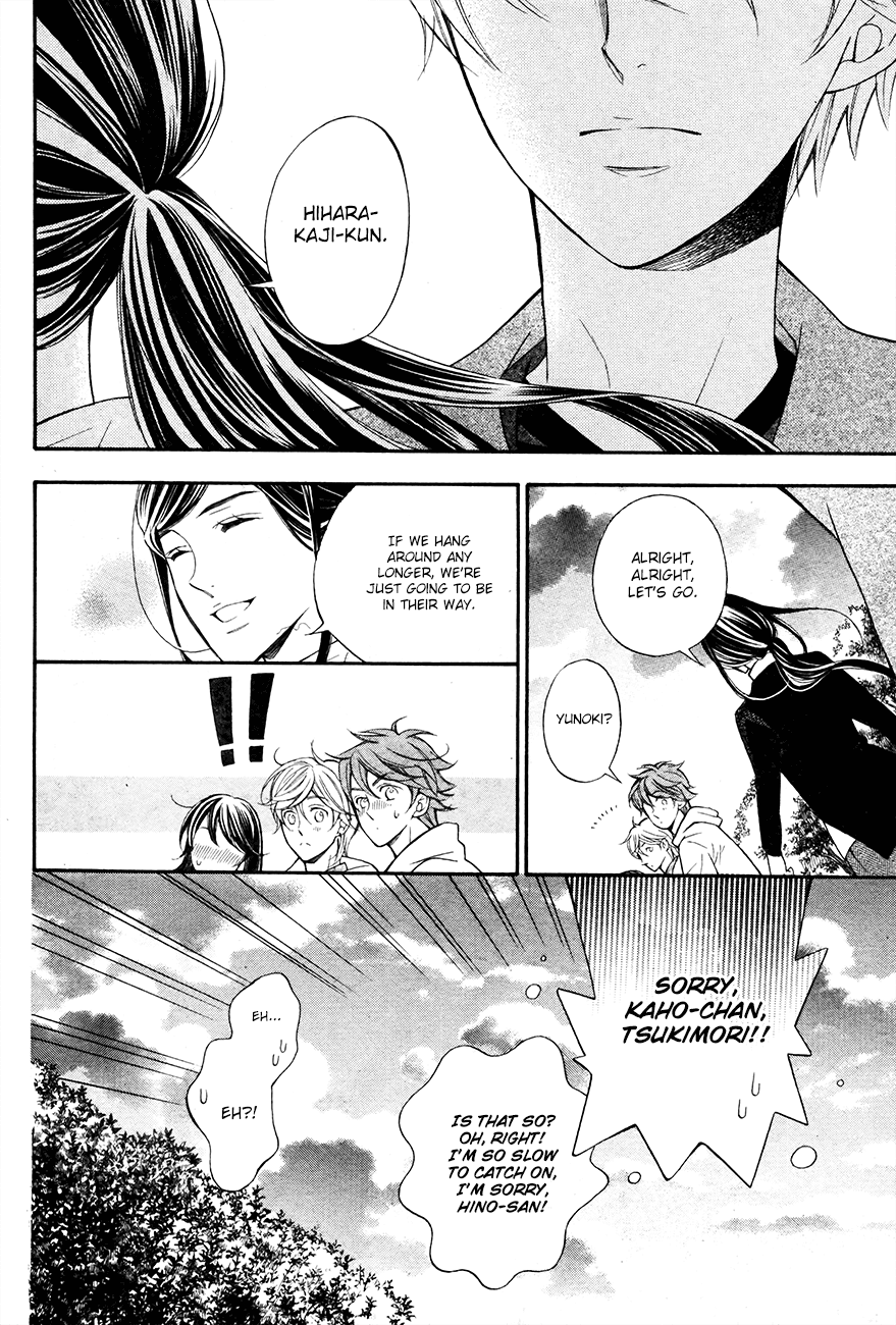 Kiniro No Corda - Daigakusei Hen - Chapter 4