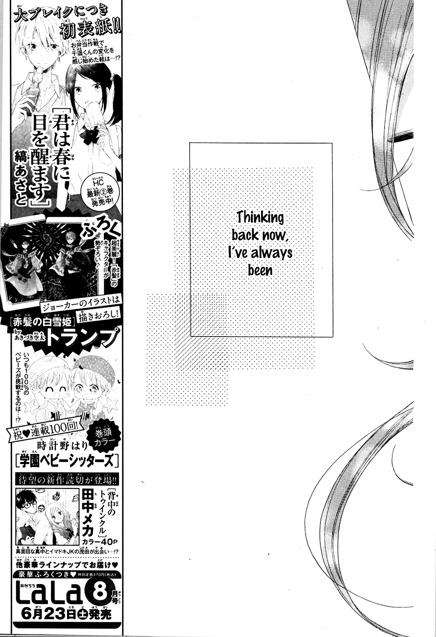 Kiniro No Corda - Daigakusei Hen - Chapter 4