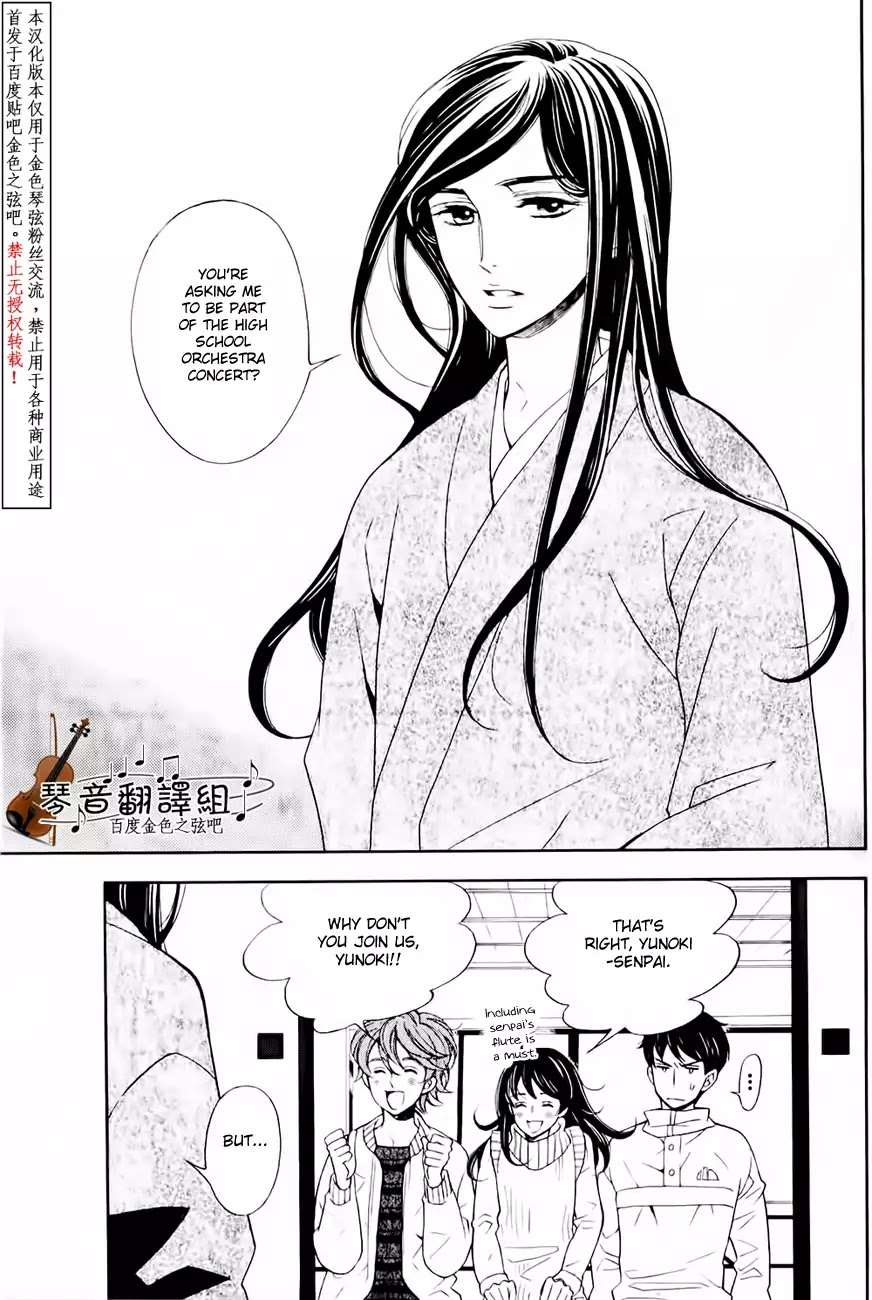 Kiniro No Corda - Daigakusei Hen - Chapter 2