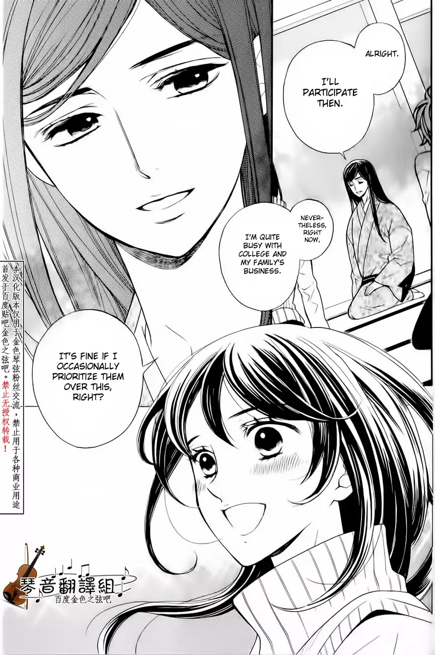 Kiniro No Corda - Daigakusei Hen - Chapter 2