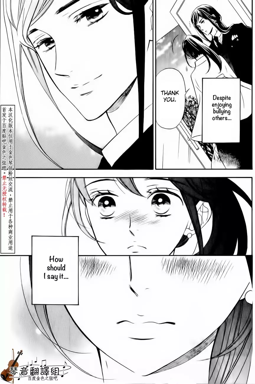 Kiniro No Corda - Daigakusei Hen - Chapter 2