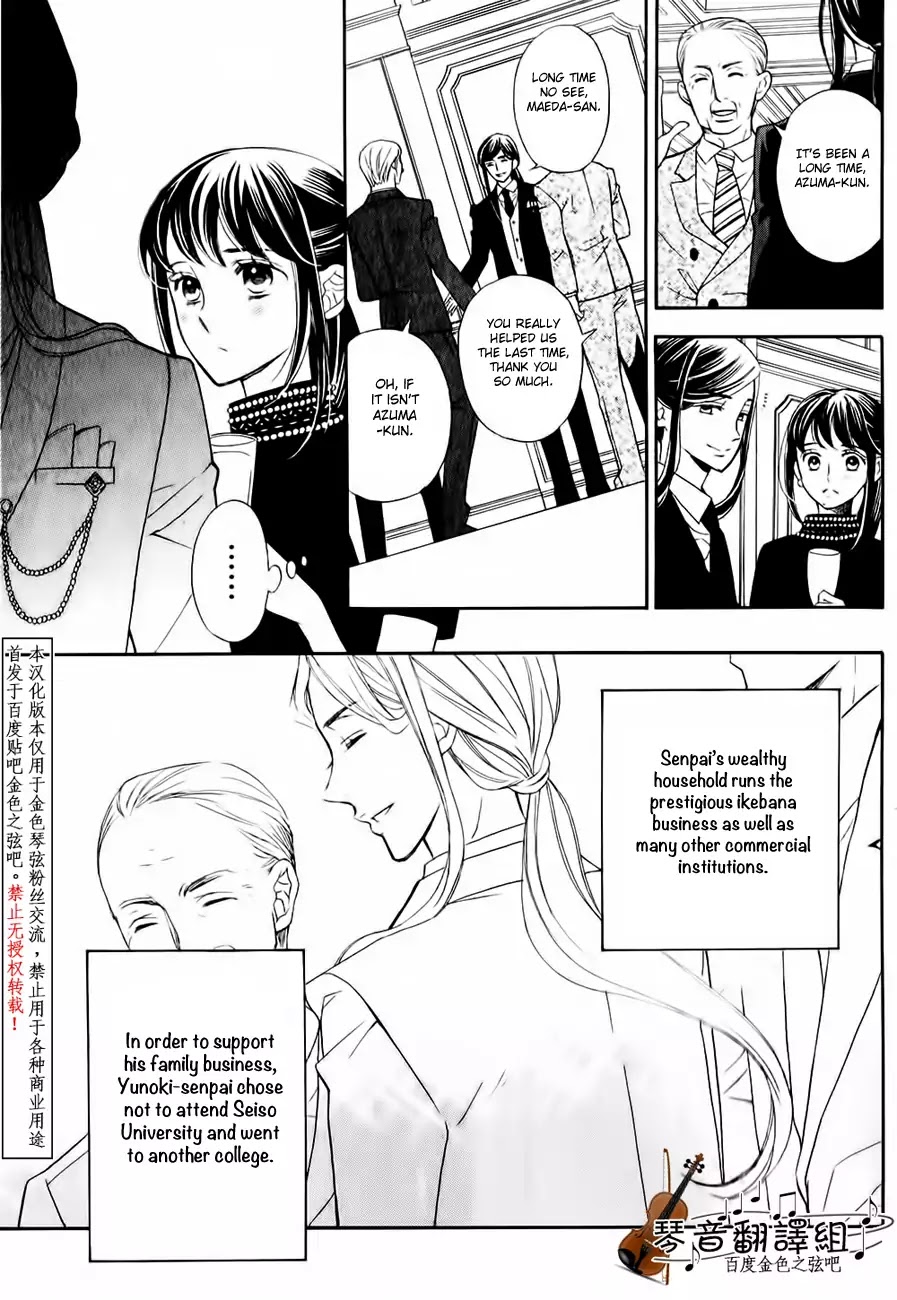 Kiniro No Corda - Daigakusei Hen - Chapter 2