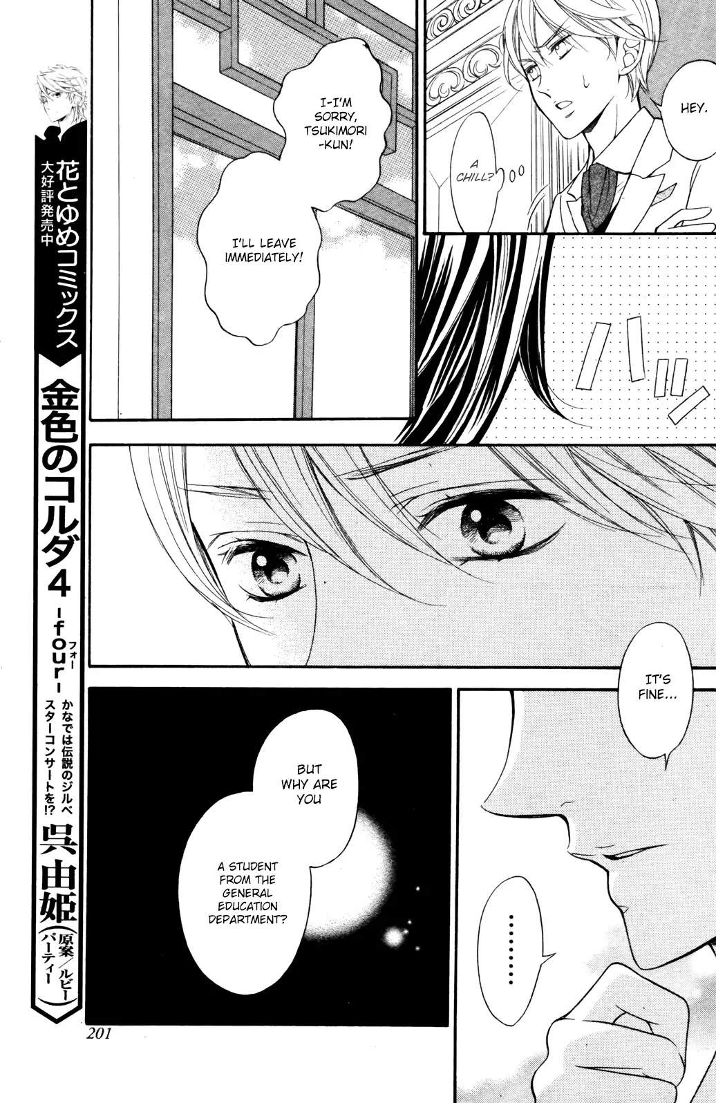 Kiniro No Corda - Daigakusei Hen - Chapter 5