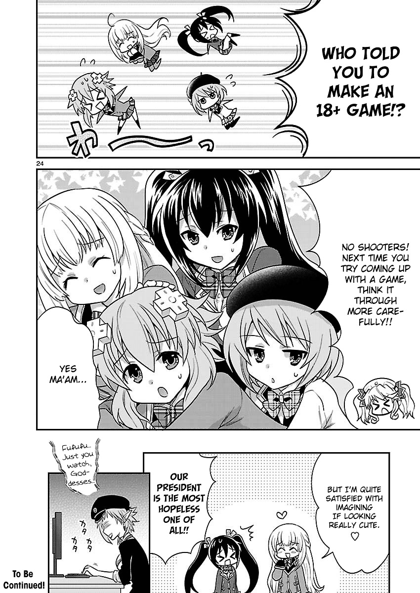 Gakuen Game Neptune - Katsudou Diary - Chapter 1 : Activate! Game Executive Club