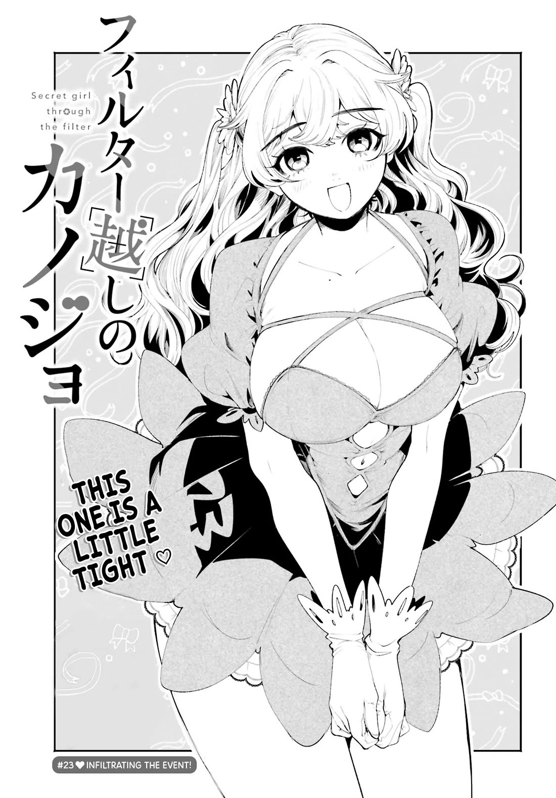 The Secret Girl Through The Filter - Chapter 23: Infiltrating The Event!